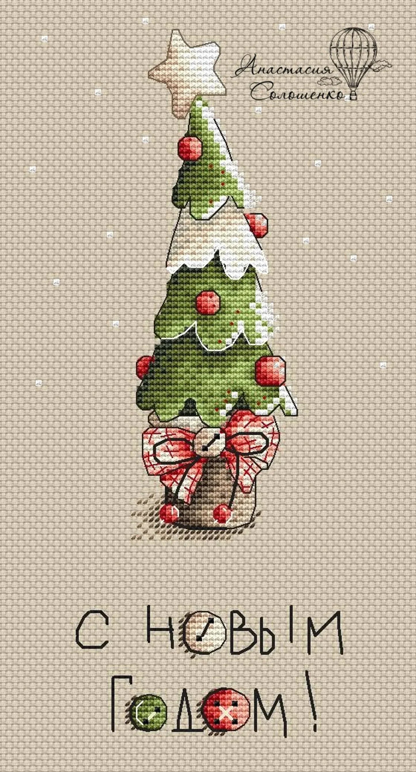 Cross-stitch scheme Happy New Year Embroidery pattern PDF